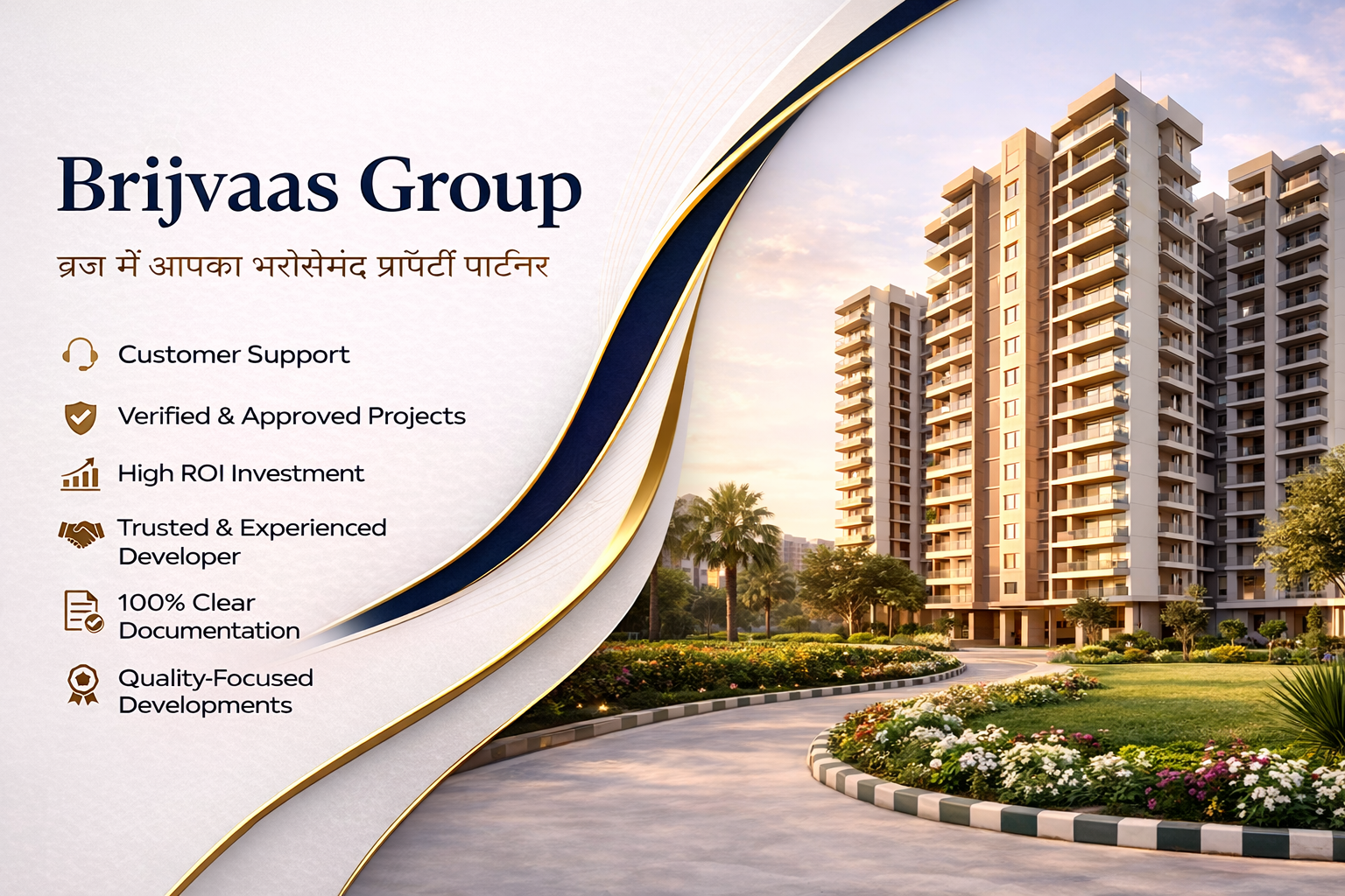 Brijvaas Group Banner