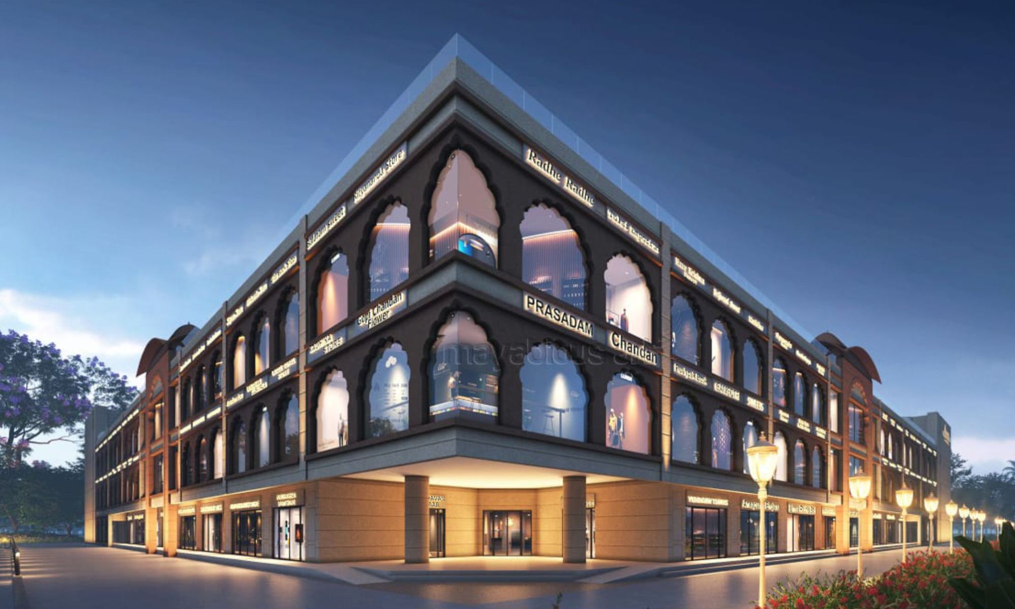 Krishna Bhumi Arcade 1